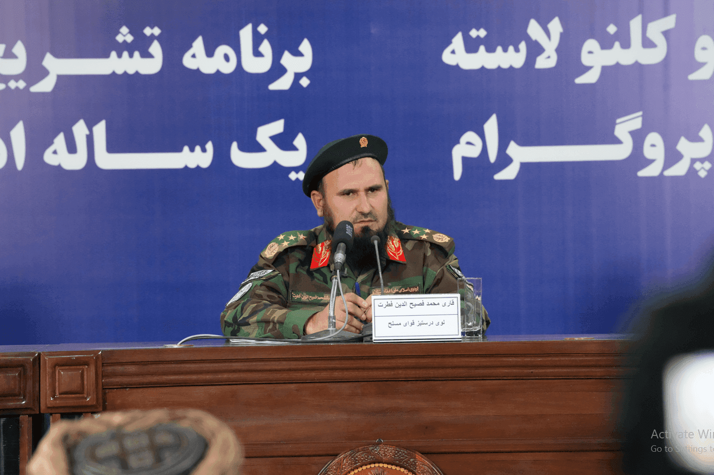 د هېواد وسلوال پوځ لوی درستیز په بغلان ولایت کې د حضرت زید بن حارث (رض) د درېیمې لواء څخه لیدنه وکړه